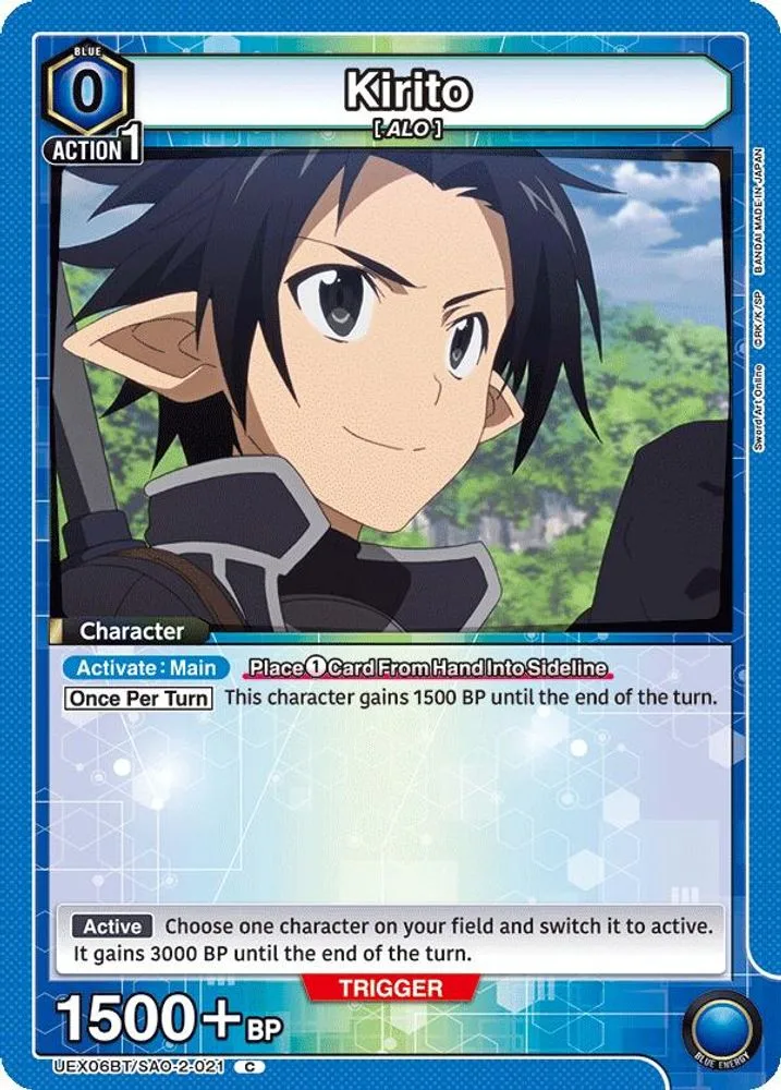 Kirito