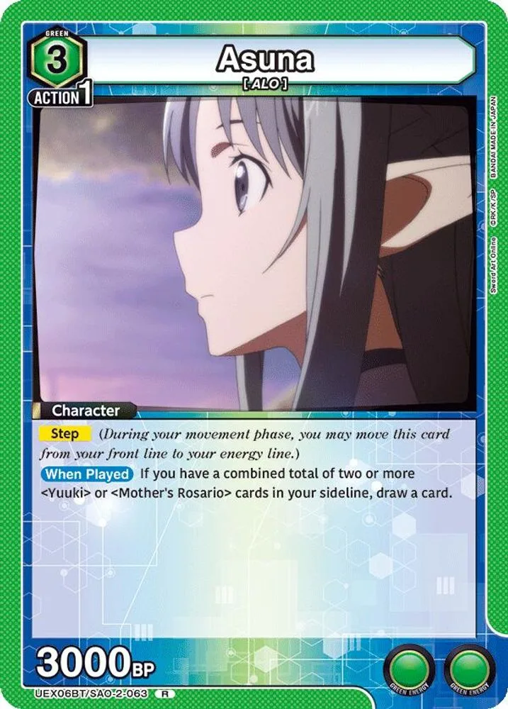 Asuna