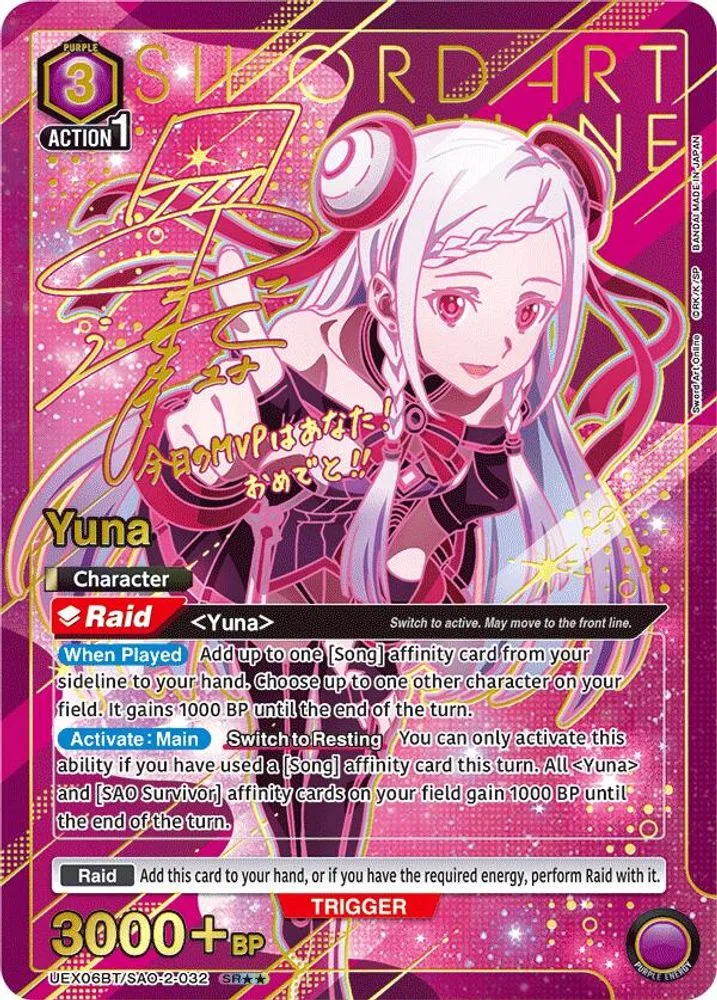Yuna (SR**)