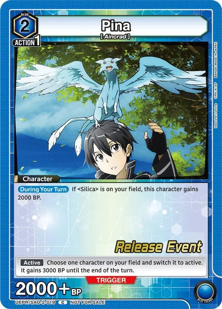 Pina (Release Event)
