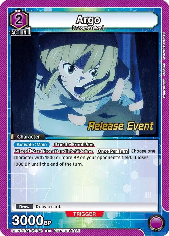 Argo (Release Event)