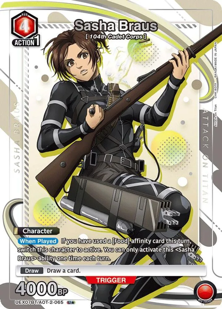 Sasha Braus (U*)