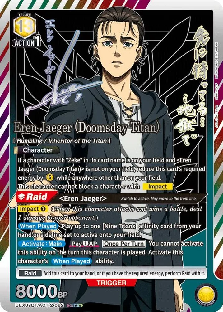 Eren Jaeger (Doomsday Titan · SR**)