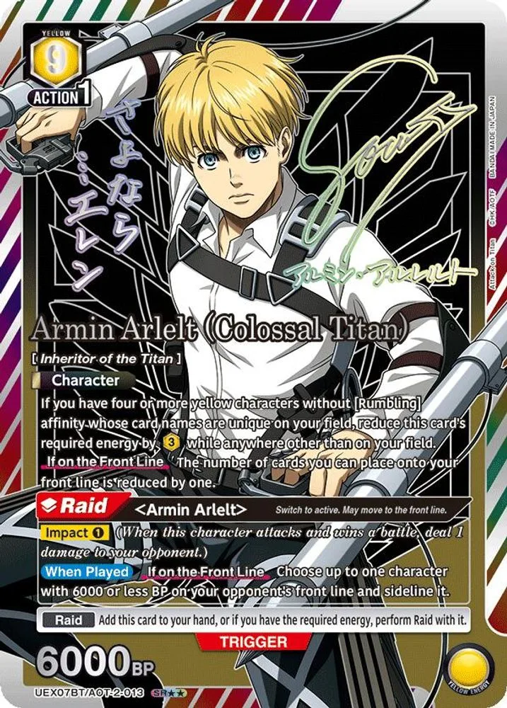 Armin Arlelt (Colossal Titan · SR**)