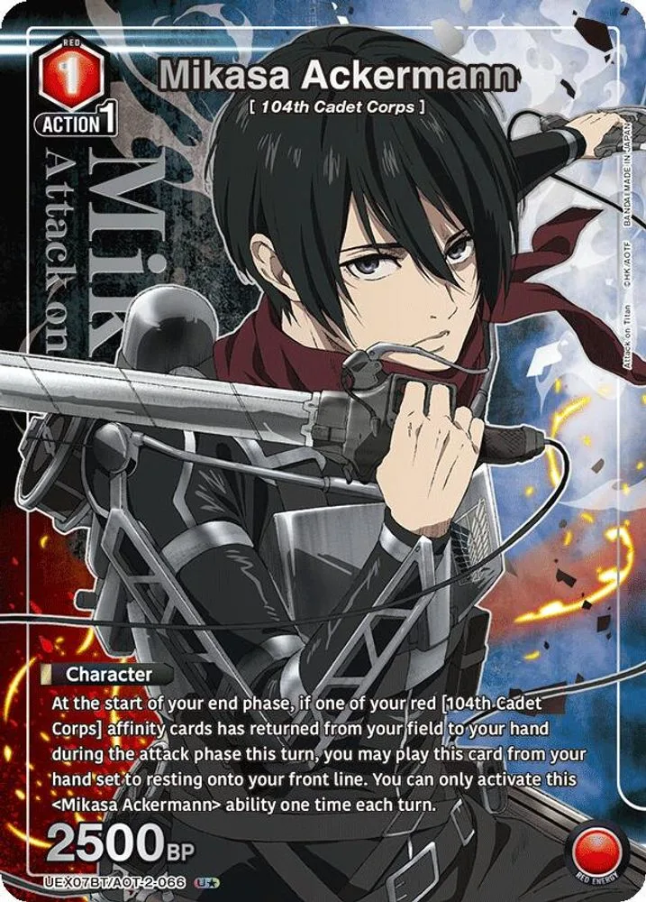 Mikasa Ackermann (U*)