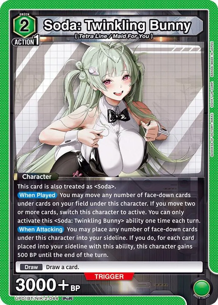 Soda: Twinkling Bunny