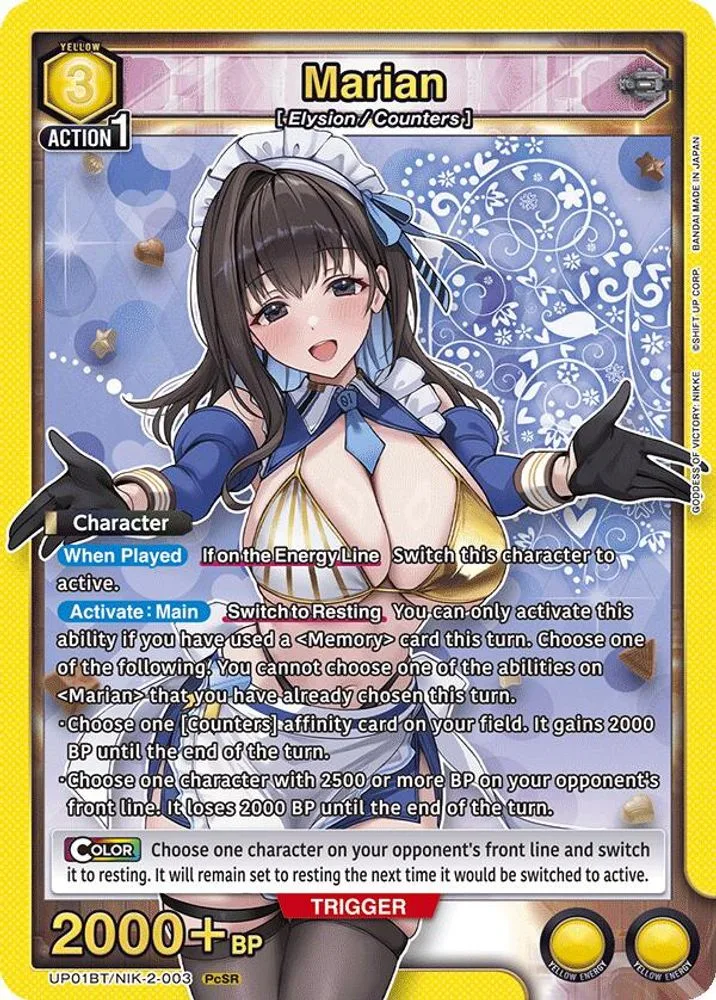 Marian