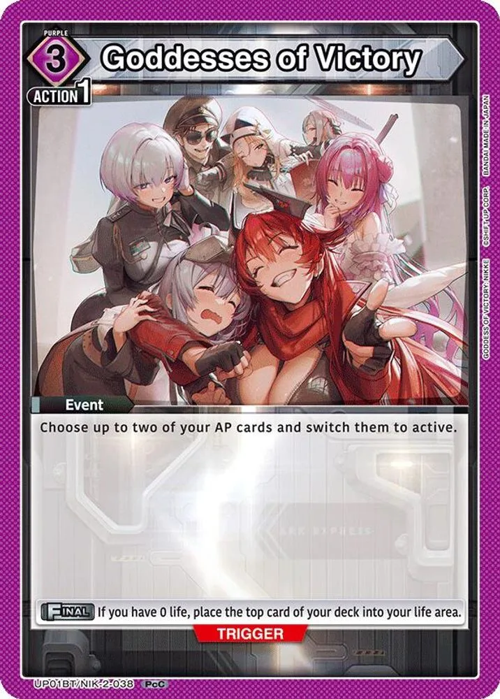 Goddesses of Victory
