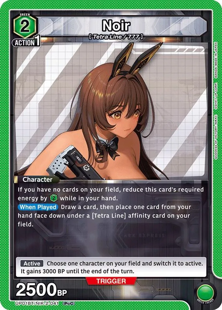 Noir